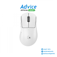 ราคา MOUSE WIRELESS LOGITECH G PRO X SUPERLIGHT 2 DEX WHITE (23467691314)