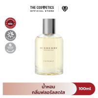 ราคา Burberry Weekend Eau De Parfum 100ml น้ำหอม กลิ่นฟลอรัล ฟรุตตี้ (126841915282)