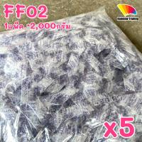 ราคา ราคาส่ง 1g กันชื้น ซองกันชื้น 1กรัม silica gel ใช้กับอาหารได้ แพ็ค2000 2500กรัม ff (23837052433)