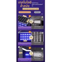 ราคา OULIANGDA เครื่องดักยุงพลังงานแสงอาทิตย์กันน้ำ (25973862188)