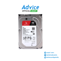 ราคา SATA III 3Y 2 TB Seagate IronWolf 256MB 5400RPMST2000VN003 (20478266741)