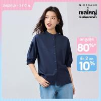ราคา GIORDANO ผู้หญิง เสื้อเชิ้ต ผ้าฝ้าย 100 เสื้อเชิ้ตคอจีนป๊อปลิน ยาวถึงข้อศอก แขนพอง เสื้อเชิ้ตแฟชั่นลำลอง 13345311 (25578574133)