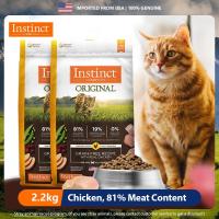 ราคา Instinct อาหารแมวโต อาหารแมวเม็ดเล็ก อาหารแห้งโปรไบโอติกจากธรรมชาติ น้ำหนัก 5 11 ปอนด์ ผมสวย ดูดซึมสูง (20756037483)