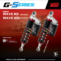 ราคา โช้คอัพ YSS G SERIES SMOOTH สำหรับรุ่น HONDA WAVE 110i ปี 2013 2020 และ WAVE 125i ปี 2013 2021 ความยาว 320 มม (24439455018)