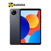 ราคา แท็บเล็ต Xiaomi Redmi Pad SE 8 7 4G by Banana IT (26076993805)