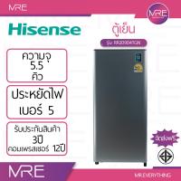 ราคา Hisense RR209D4TGN RR239D4TGN ตู้เย็น 1 ประตู ความจุ 5 5 คิว 6 5 คิว สีเงิน รับประกันคอมเพรสเซอร์ 12 ปี (25557779515)