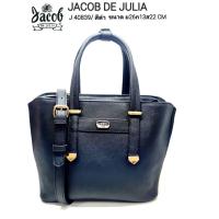 ราคา กระเป๋าถือสะพายหลัง JACOB DE JULIA หนังพิมพ์ลายหรูหรา J 40830 (21649935962)