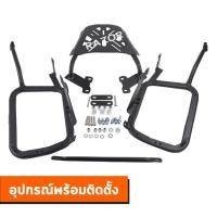 ราคา แร็คท้าย แร็คกล่องท้ายCb500X ชุดบนข้าง แร็คปีบครบชุด Cb500X2021 (17019566417)