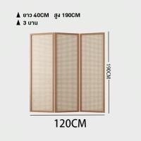 ราคา Modern Store ฉากกั้นห้อง รุ่น RDR สไตล์ญี่ปุ่น มินิมอล หวายเทียม PE บานพับ ขนาดใหญ่ (24521658079)