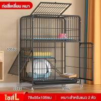 ราคา สินค้าอยู่ในไทย พร้อมส่ง กรงแมว กรงกระต่าย กรงกระรอก กรงสัตว์เลี้ยง ประกอบง่าย กรงแมวพับได้ กรงแมวขนาดใหญ่ (23807541289)