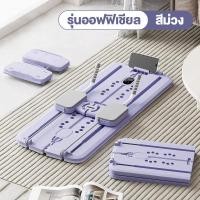 ราคา AICO เพิ่มโมดูลสกี กระดานซิกแพค บอร์ดวิดพื้น PILATES BOARD อัตโนมัติ ลูกรอกออกกำลังกาย ลดพุง กระชับสัดส่วน อุปกรณ์ฟิตเนส มัลติฟังก์ชัน แข็งแรงทนทาน เครื่องบริหารหน้าท้อง 6 Pack Abs (24711829613)
