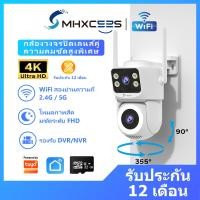 ราคา MHXCEES กล้องวงจรปิด 2 ตัว 8MP Ultra HD กล้อง IP WiFi 4K Dual Lens กล้องวงจรปิด กันน้ำ รับประกัน 1ปี (26181238039)