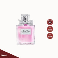 ราคา Dior Miss Dior Blooming Bouquet EDT น้ําหอมแท้ 100ml น้ำหอมผู้หญิง ของแท้ 100 (126931059498)