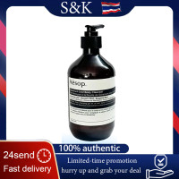 ราคา AESOP Rind Concentrate Body Balm Moisturizing and Hydrating 500ml SK (25116287209)