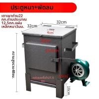 ราคา KELAJI เตาถ่านเผาถ่านเชิงพาณิชย์แบบหนา (126628306243)