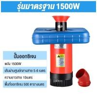 ราคา Celoglo ปั้มน้ํา ปั้มน้ำบ่อปลา 1800W220V ปั้มน้ำออกซิเจนลอยน้ำ บ่อปลา น้ำพุ ลอยน้ำ ปั๊มน้ำพุ ปั้มน้ำพุโซล่าเซลล์ ปั้มน้ำพุทุ่นลอ (25226547128)