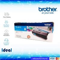 ราคา หมึกพิมพ์เลเซอร์ Brother TN 451C สีฟ้า ของแท้ Cyan Original Toner Cartridge ใช้ได้กับเครื่อง HL L8260CDN HL L8360CDW MFC L8690CDW MFC L8900CDW (10510838038)