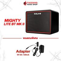 ราคา รับส่วนลดสูงสุด 3000 ทักแชทรับส่วนลด 3000 MAX NUX Mighty Lite BT แอมป์กีต้าร์ไฟฟ้า Nux Electric Guitar Amplifier เต่าแดง (20252196795)