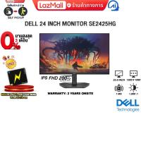 ราคา ผ่อน 0 3 ด DELL 24 INCH MONITOR SE2425HG IPS FHD 200Hz ประกัน 3 Years Onsite (25177279836)