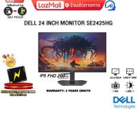 ราคา ผ่อน 0 3 ด DELL 24 INCH MONITOR SE2425HG IPS FHD 200Hz ประกัน 3 Years Onsite (25177279837)