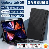 ราคา ฟรีเคสคีย์บอร์ด 2022 ของแท้ Sumsung Galaxy Tab S8 Ultra 10 4inch LTE Wifi Tablet แท็บเล็ต 4g 5G RAM16G ROM512G แท็บเล็ตโทรได้ Screen Dual Sim Andorid11 0 Full HD จัดส่งฟรี รองรับภาษาไทย หน่วยประมวลผล 