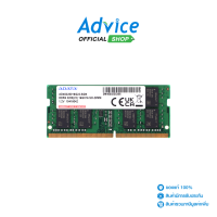 ราคา RAM DDR4 3200 NB 16GB ADATA 16 CHIP AD4S320016G22 SGN (17595944784)