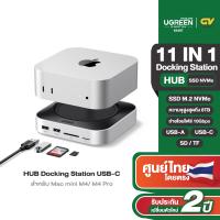 ราคา UGREEN HUB Docking Station USB C 11in1 รองรับ SSD NVMe USB A USB C SD การ์ด สําหรับ Mac Mini รุ่น 65487 (24516025784)