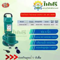 ราคา CTL ไดโว่โซล่าเซลล์ ท่อน้ำออก 2นิ้ว 3นิ้ว 4นิ้ว 5นิ้ว 6นิ้ว (25304739636)