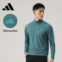 ราคา adidas เสื้อยืดแขนยาวสำหรับเล่นกอล์ฟ (25966198447)