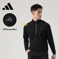 ราคา adidas เสื้อยืดแขนยาวสำหรับเล่นกอล์ฟ (25966198434)