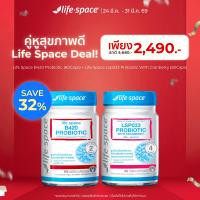 ราคา Life Space Shape B420 Life Space Lsp033 Probiotic With Cranberry 60Caps ไลฟ์สเปซ โปรไบโอติกส์ ผลิตภัณฑ์อาหารเสริมอาหาร (21029207880)