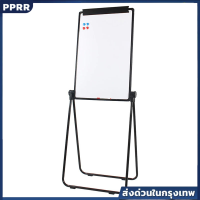 ราคา กระดาน Flip Chart แม่เหล็ก 2 หน้า ขนาด 60x90 ซม กระดานไวท์บอร์ดเขียนลบได้ สำหรับงานนำเสนอและห้องประชุม (24691426487)