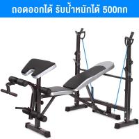 ราคา GINGPAI บาร์โหน เครื่องออกกำลังกาย ม้ายกดัมเบล ม้านั่งออกกำลังกาย bench press gym equipment เก้าอี้ออกกำลังกาย เก้าอี้ออกกำกาย เครื่องออกกาย ออกกำลังกาย ดัมเบล ม้านั่งดัมเบล ม้านั่งฟิตเนส โฮมยิมอเนกปร