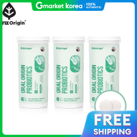 ราคา โอราล ออริกิน โพรไบโอติกส์ X 3 ซอง รสเปปเปอร์มินต์ โพรไบโอติกส์จากช่องปาก ยีนทร์สำหรับเคี้ยว (25415660252)