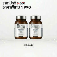 ราคา ไฮโก HIGO PACK 2 วิตามิน อาหารเสริม ความสูง ผลิตภัณฑ์เสริมอาหารสำหรับเด็ก และบำรุงกระดูก ของแท้100 (126774144080)