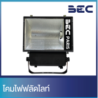 ราคา BEC โคมเมทัลฮาไลด์ โคมฟลัดไลท์ 400W ครบชุดพร้อมใช้ (21491403660)