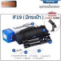 ราคา ลดล้างสต๊อก บางตัวอาจมีตำหนิ Benro Tripod IF19 ขาตั้งกล้อง อเนกประสงค์ Monopod กางราบ กลับหัว Godox Thailand (126635374982)