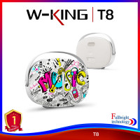 ราคา W King T8 Bluetooth Speaker ลำโพงบลูทูธคุณภาพ กำลังขับ 30 วัตต์ เสียงนุ่ม เบสแน่น ของแท้ 100 รับประกันศูนย์ไทย 1 ปี แบตเตอรี่ 3 เดือน (125506549)