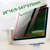 ราคา PRIVACY FILTER ANTI BLUE LIGHTสำหรับMONITOR IMAC24 IMAC27 16 9ฟิล์มกันแสงสีฟ้า แบบแขวน กันเสือกกันแอบมองคนด้านข้าง (26342106644)