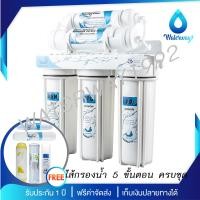 ราคา Uni Pure Blue เครื่องกรองน้ำดื่ม 5 ขั้นตอน พร้อมอุปกรณ์ครบชุด รับประกัน 1 ปี แถมฟรี ไส้กรองน้ำดื่ม 1 ชุด จัดส่งฟรี (309283174)