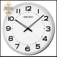 ราคา SEIKO นาฬิกาแขวน QXA563S ขนาด 20นิ้ว ขอบเงิน หน้าขาว (368789373)