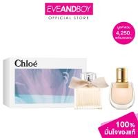 ราคา CHLOE Signature SPR25 EDP 20 ml Nomade EDP 20ml เซ็ตน้ำหอม โคลเอ้ (24255673683)