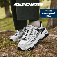 ราคา Skechers สเก็ตเชอร์ส รองเท้าเทรลผู้ชาย Men Online Exclusive Outdoor DLites Hiker Trail Shoes 237425 SLBK (26299822029)