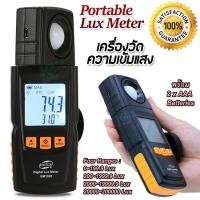 ราคา Portable Lux Meter GM1020 เครื่องวัดความเข้มแสง ตรวจวัดปริมาณ ความเข้มแสง 200000 lux เครื่องมือวัดระดับความสว่างของแสง เครื่องตรวจวัดแสง เครื่องวัดค่าความเข้มแสงแบบพกพา วัดคุณภาพแสง ที่วัดแสง (2453112
