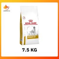 ราคา Royal Canin Urinary s o dry dog food อาหารสุนัข นิ่วในกระเพาะปัสสาวะ แบบเม็ด 7 5 kg (2265028190)