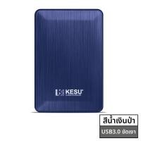 ราคา Kesu ไดรฟ์ฮาร์ดดิสก์ภายนอกแบบเข้ารหัส USB 3 0 ส่งผ่านความเร็วสูง 500GB (25183029289)