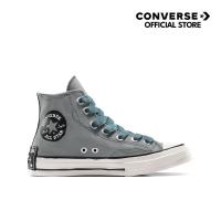 ราคา CONVERSE รองเท้า CHUCK 70 SKETCH HI GREY ผู้ชาย A13838CM S5GYXX (23653116319)