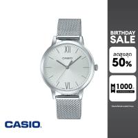 ราคา CASIO นาฬิกาข้อมือ CASIO รุ่น LTP E157M 7ADF วัสดุสเตนเลสสตีล สีเงิน (16826763307)