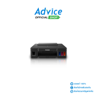 ราคา CANON PIXMA G1010 INK TANK Advice Online Advice Online (1412696086)