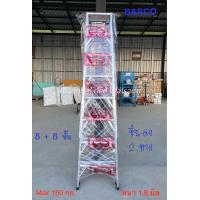 ราคา BARCO บันไดอลูมิเนียม ขึ้น ลง 2 ทาง 8 ขั้น ฟุต รุ่นขาใหญ่พิเศษ สูง 2 37 เมตร น้ำหนัก 10 6 กก หนา 1 8 มม รับน้ำหนักได้ 150 กก จัดส่งฟรีทั่วประเทศ (11840400033)